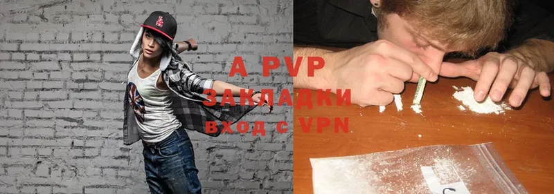 где купить   Владикавказ  A PVP мука 