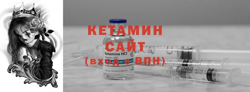 КЕТАМИН VHQ  купить наркоту  Владикавказ 