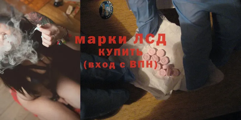 ЛСД экстази ecstasy  как найти   Владикавказ 